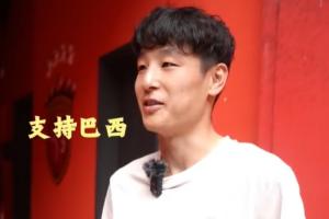 武磊：世界杯支持巴西夺冠，永远是巴西，最喜欢的球员一直是大罗