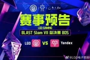 追回一分！Wisper绝活黑贤拉墙无解 中期翻盘LGD拒绝被横扫