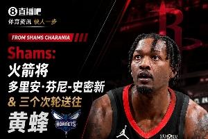 ️自由市场第4日汇总：火箭送走电风扇 艾顿远赴华盛顿