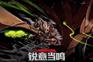 自23年MSI双败赛制后 HLE成为首支掉落败者组后夺冠的队伍